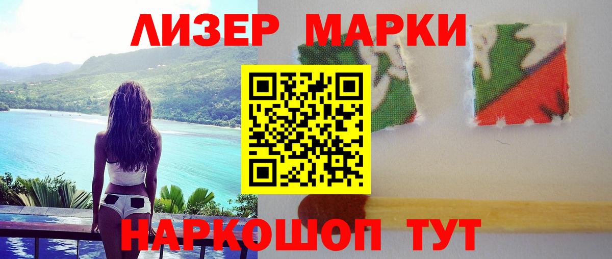 Лсд 25 экстази ecstasy  Вход с VPN  Кингисепп  LSD-25 экстази ecstasy 