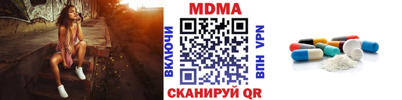 MDMA молли Кингисепп