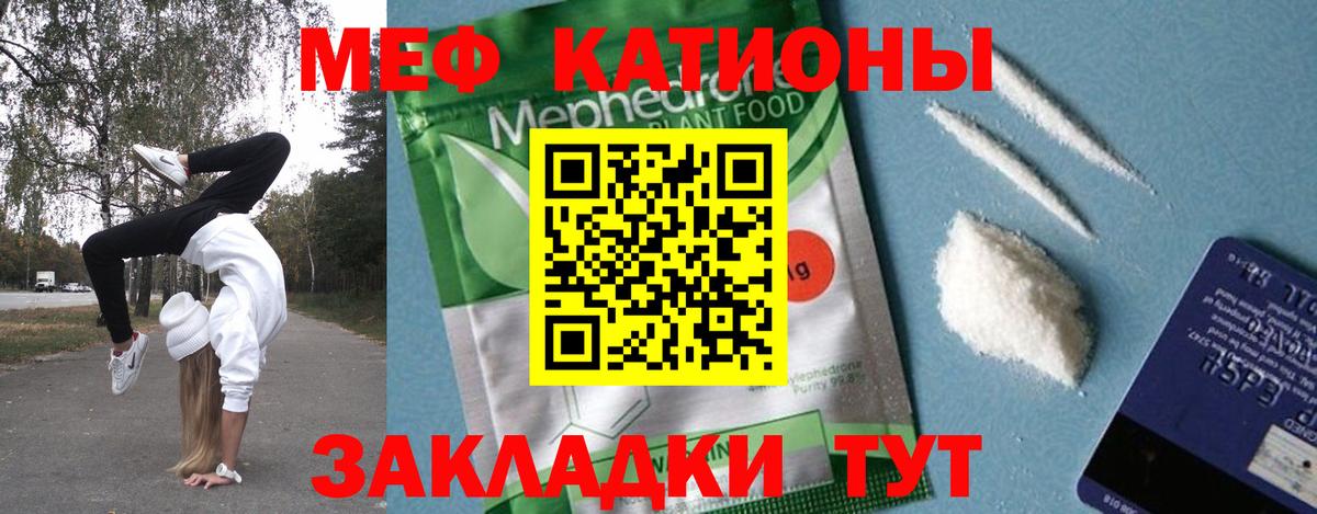 Кингисепп  Мефедрон  Мефедрон mephedrone  Вход с VPN  Меф mephedrone 