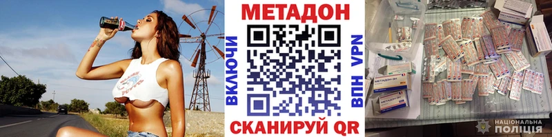 Метадон мёд закладки Кингисепп