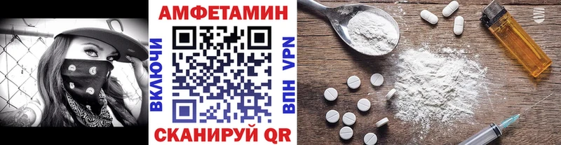 Первитин витя Кингисепп