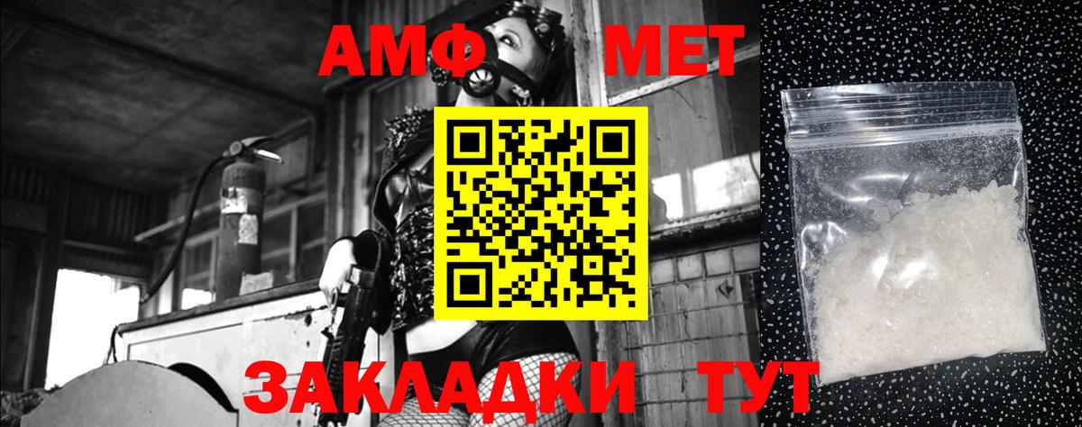 Кингисепп  МЕТАМФЕТАМИН мет  Вход с VPN  МЕТАМФЕТАМИН мет 