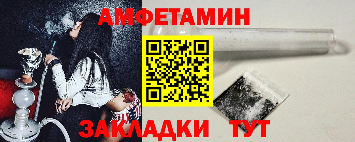 Кингисепп  ЭКСТАЗИ  Где продают наркотики?  Меф МЯУ МЯУ кристаллы  Гашиш  Бошки Шишки  Вход с VPN  COCAIN  КОКАИН 