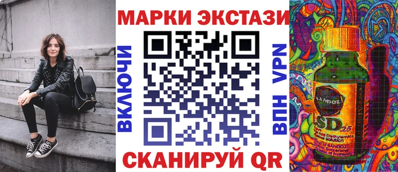 Марки NBOMe 1500мкг  Кингисепп 