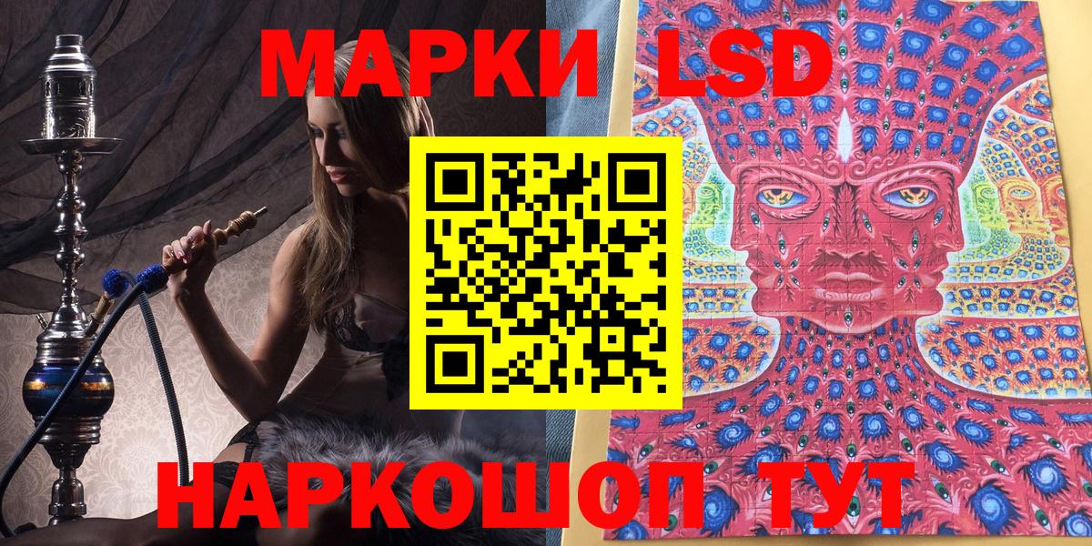 Марки 25I-NBOMe 1500мкг  Марки NBOMe  Кингисепп  Вход с VPN 