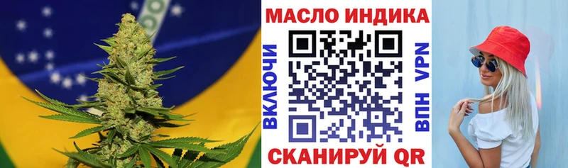 ТГК вейп где найти omg tor Кингисепп