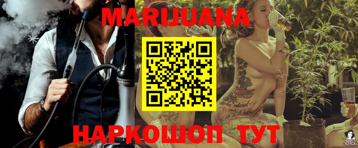 Шишки марихуана марихуана Кингисепп